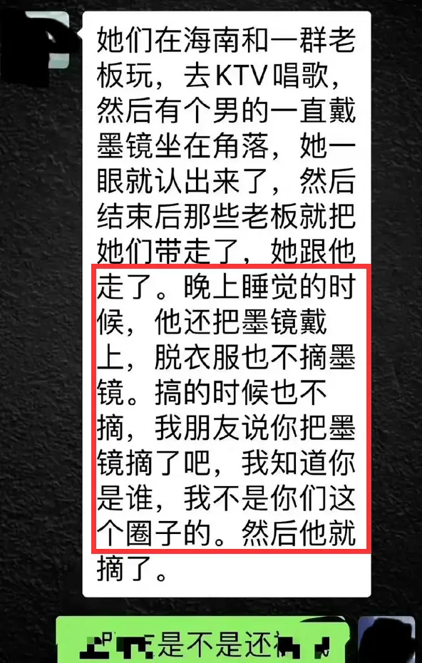 李易峰工作室公关失误_51吃瓜李易峰,_李易峰嫖娼事件