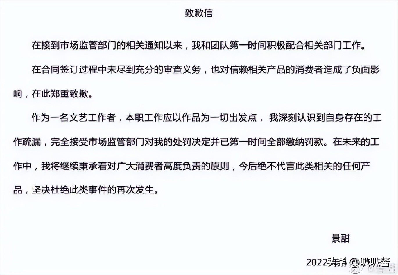 明星删不掉的黑料,_艺人违规处罚案例_娱乐圈劣迹艺人