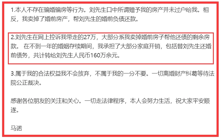 马诺离婚家暴事件_网红马诺八卦最新事件视频大全-_宝马女马诺真实经历